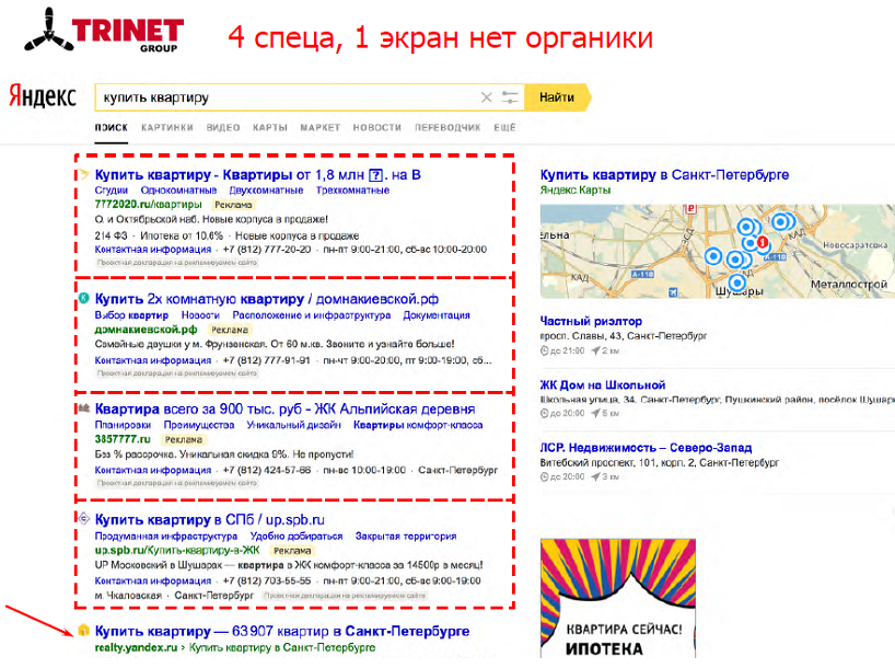 Яндекс. Первый экран
